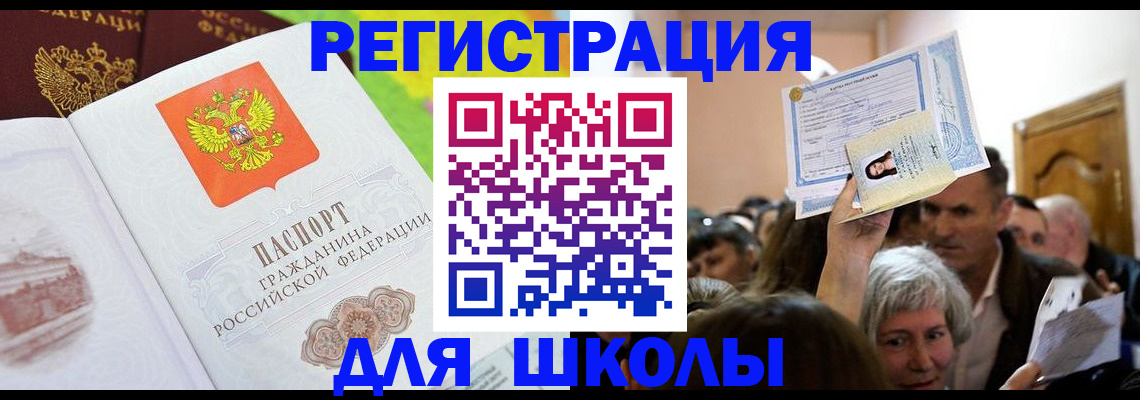 форма 3 в Мурино